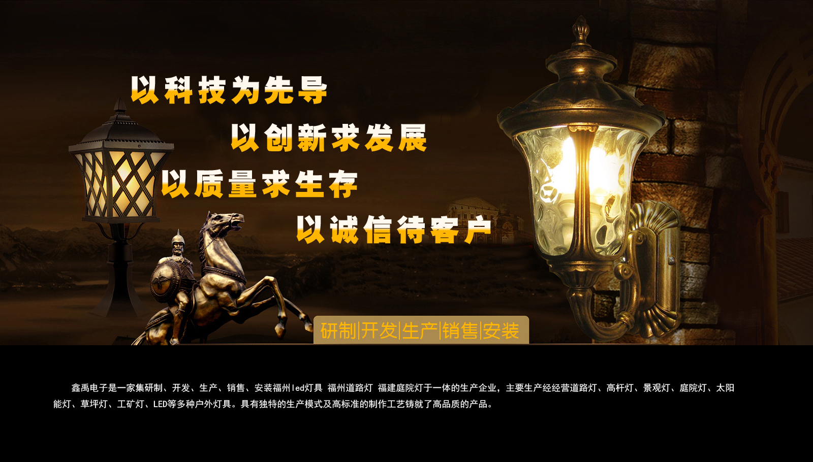 美女免费操逼网站福建庭院灯
